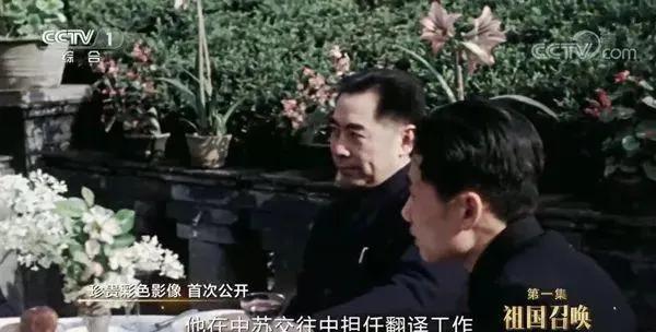 在毛岸英同志诞辰百年之际，他之前的一些珍贵彩色影像首次公开。这是他在中苏交往过程