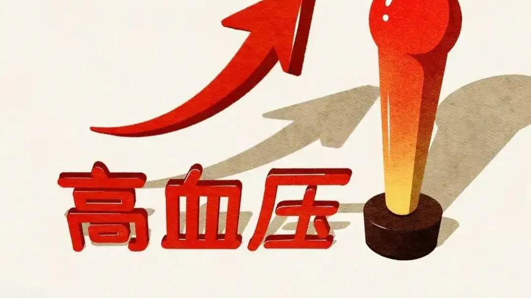 常吃美托洛尔，身体会出现8个变化