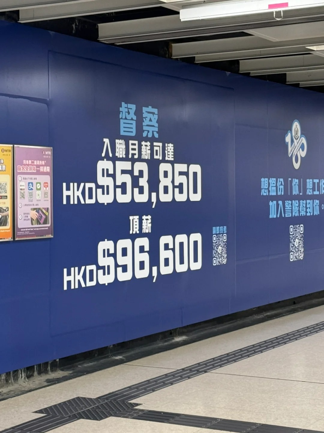 香港JC的广告真6
这广告气势，这广告内容，无敌了吧