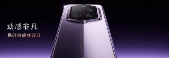 荣耀 Magic7 RSR 保时捷设计手机发布