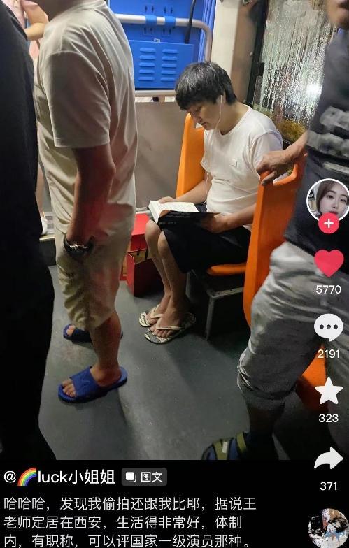 十年过去了,那个吃到“天鹅肉”的王大治,现状如何了?(王大治w)-第7张图片-九妖电影 十年过去了,那个吃到“天鹅肉”的王大治,现状如何了?(王大治w)-第7张图片-九妖电影