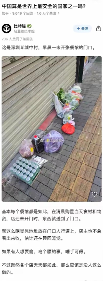 仓廪实而知礼节，衣食足而知荣辱