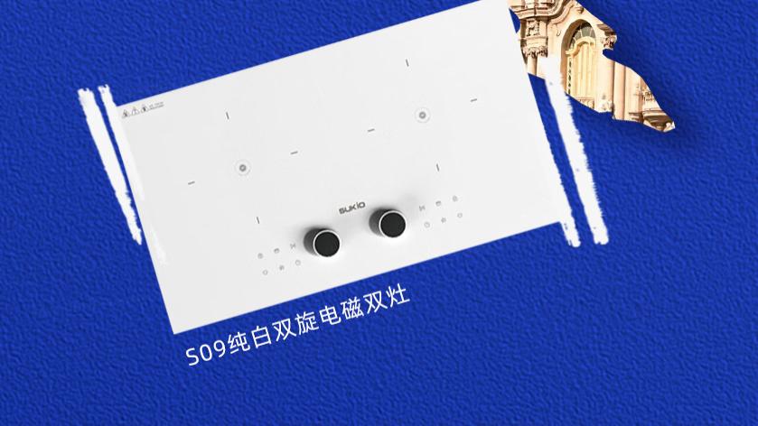 硕高大事件 | 硕高品牌进军北美市场