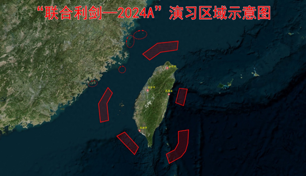 沉默3天后，解放军惩戒行动拉开大幕，台军直接破防！在台湾省新一届领导赖清德上台时