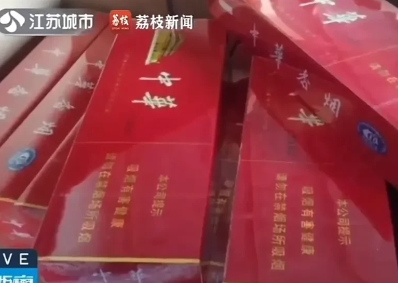 江苏，男子为筹备儿子婚礼，到批发部买了130条中华，婚礼上，有亲戚抽的时候发现其