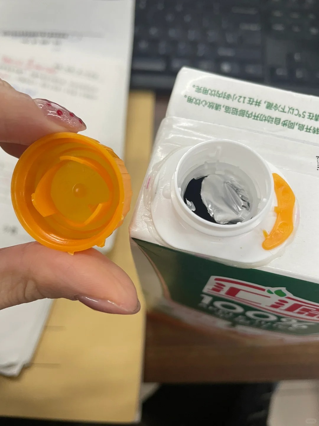汇源一拧开里面就是开的
是我拧盖子时候弄开的 就是这么设计的 还是被人动过了啊 