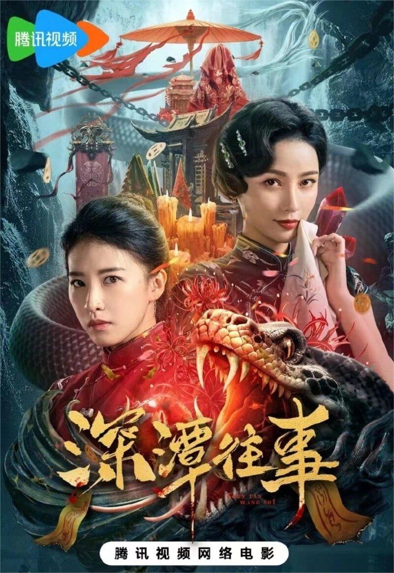 悬疑惊悚‼️结局有点迷