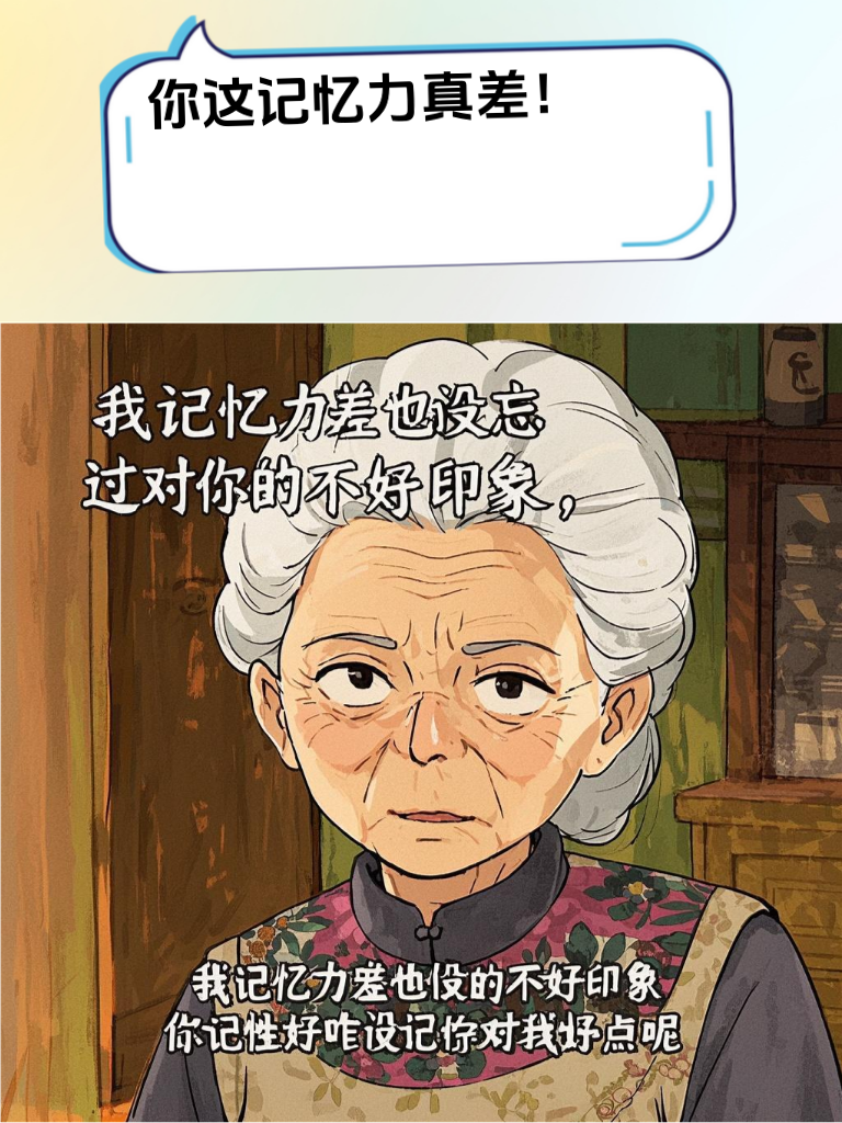 速学秘籍！幽默反击妙招，治服那些爱抬杠的，轻松搞定！