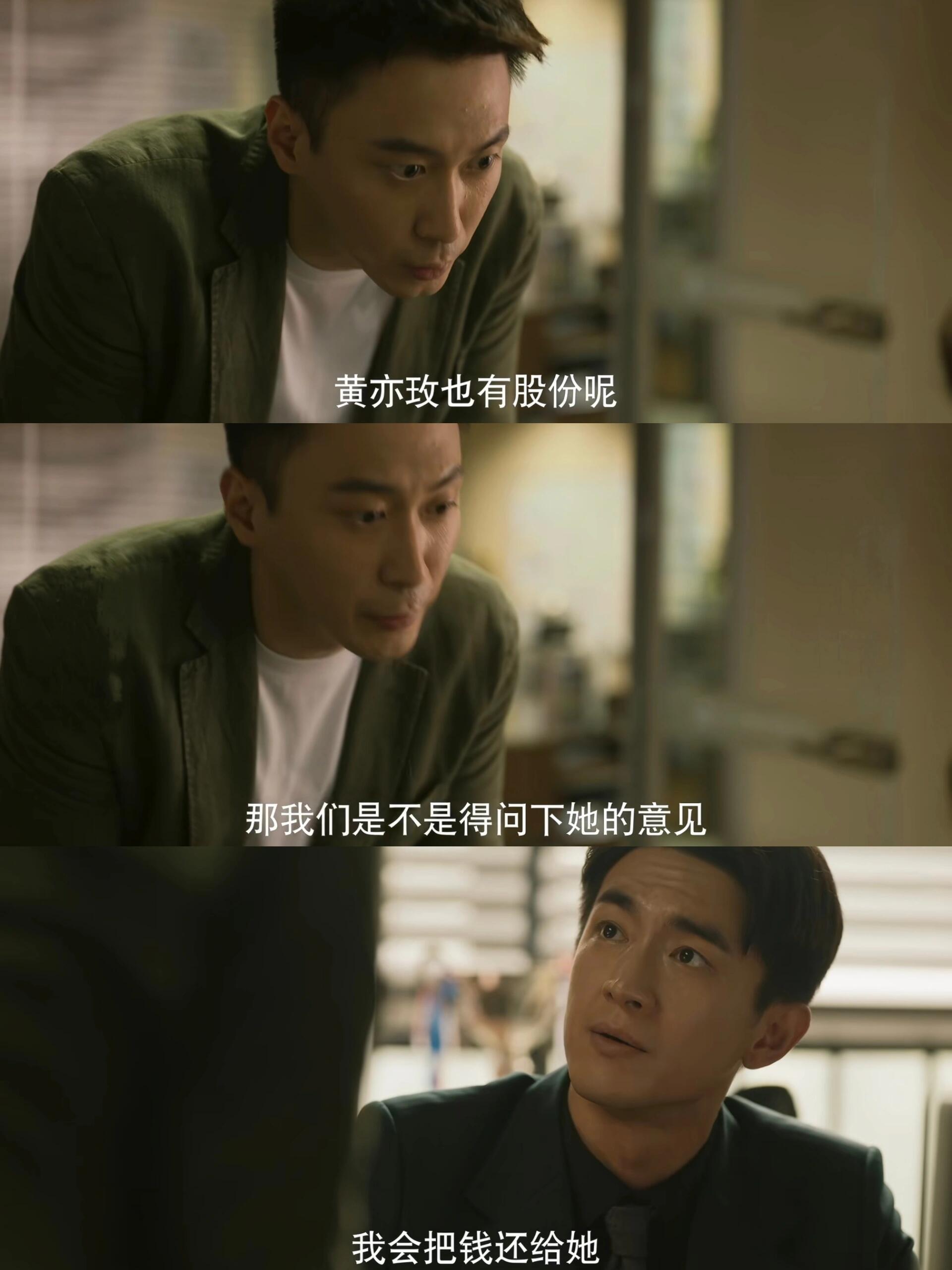 谁懂这个角色的含金量！他值得嫁！