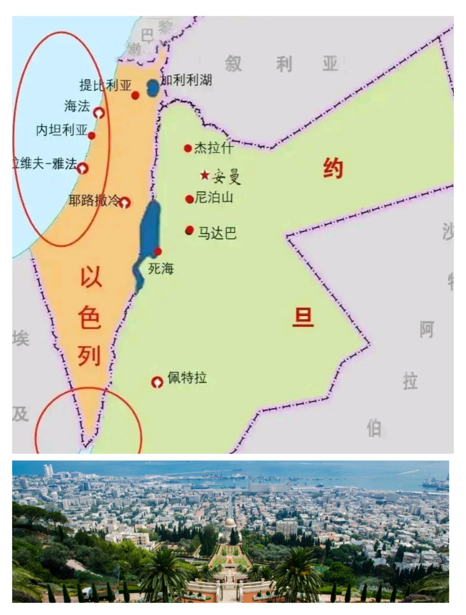 炮轰海法，抵抗之弧的战略真了不得！
自从红海被胡塞封锁之后，以色列的战备资源主要