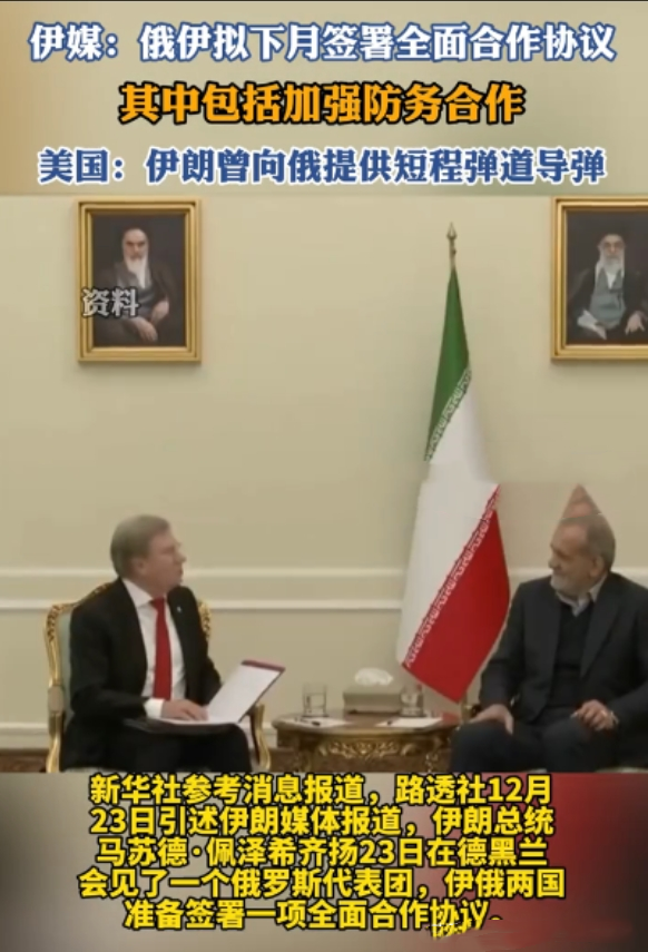 这几天很多人都说伊朗没朋友，已经孤立无援了！