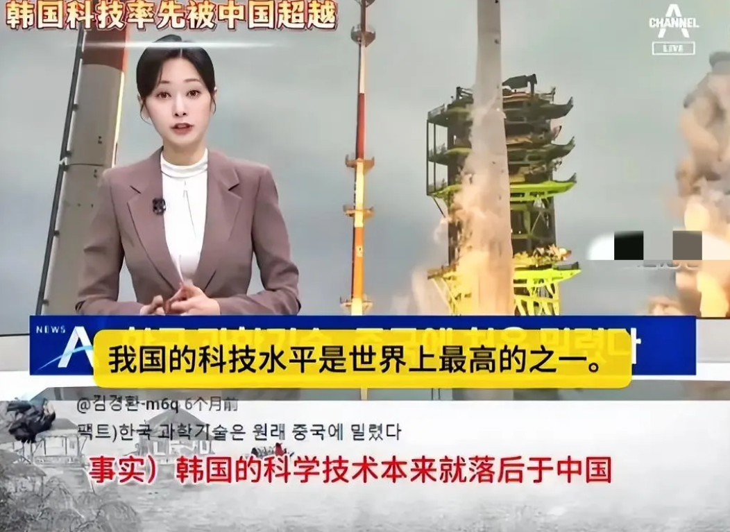 韩国难得清醒一回！不过说实话，被中国超越真的不丢人！

韩国《朝鲜日报》发表社论