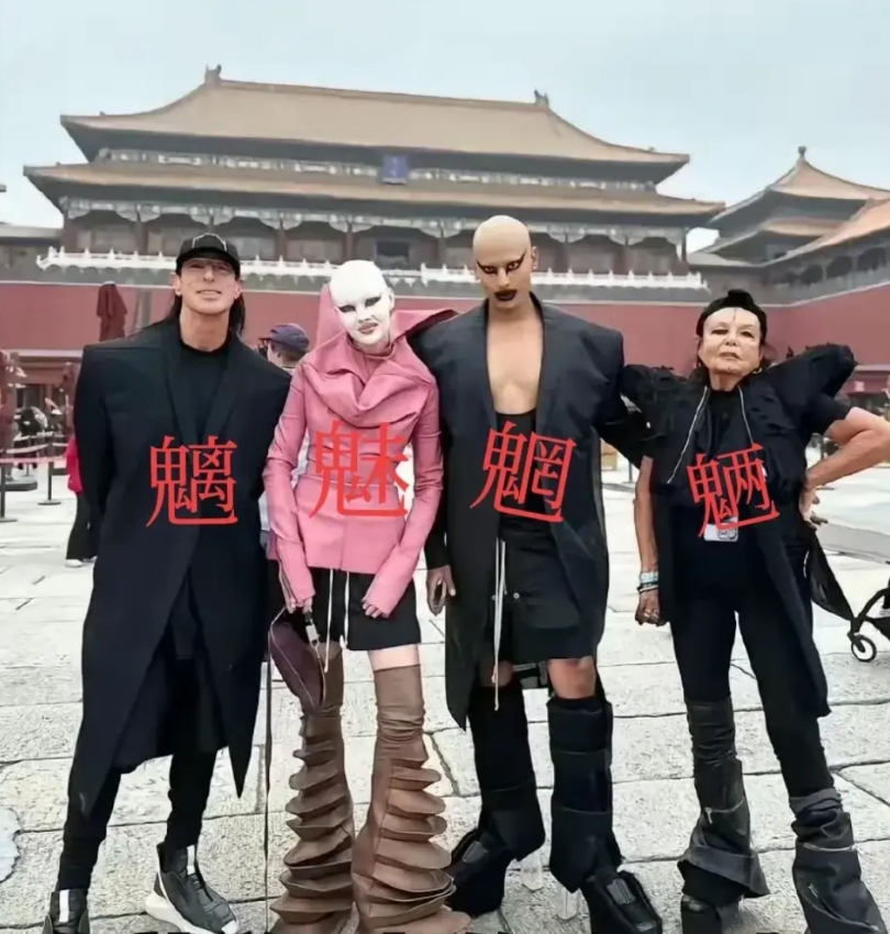 美国时装界的四怪物在北京故宫遭到保安驱离后，发小作文说被羞辱了。
网友评论：你说