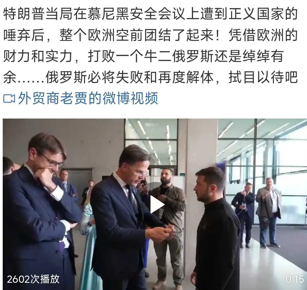 俄罗斯必将再度解体！