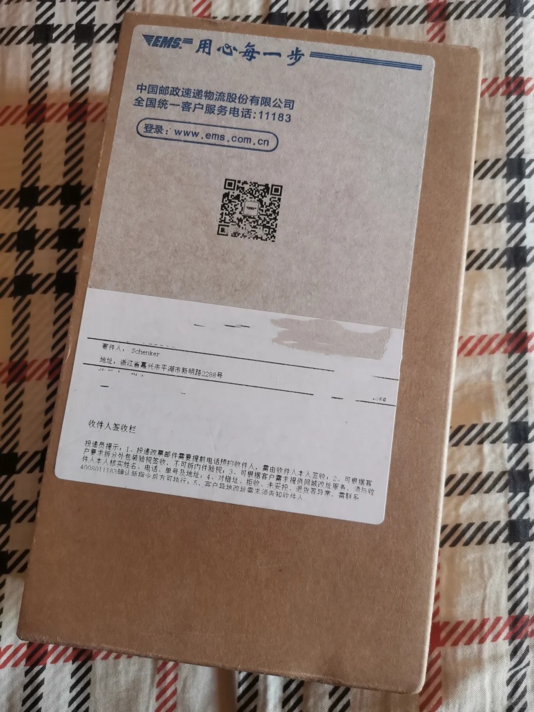 苹果我真的要生气了！！！！
为什么物流显示上海嘉平！！到货快递单上显示浙江嘉兴！