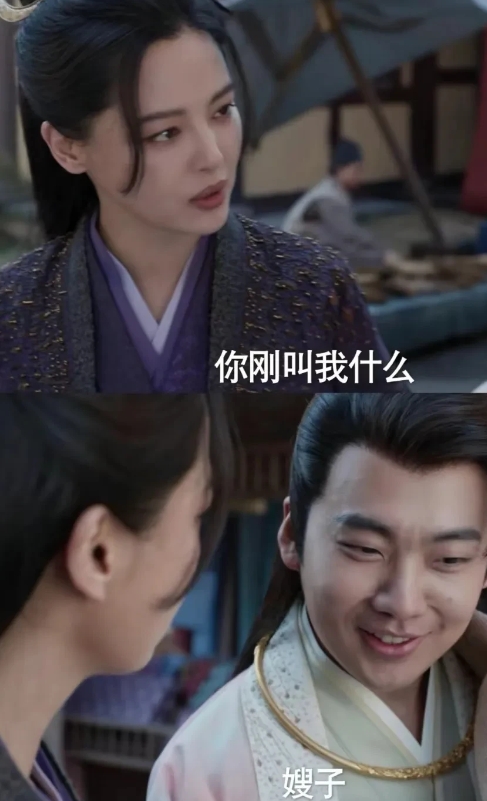 范思辙平安抵达北齐，嘴甜喊朵朵嫂子
哈哈哈，范思辙真是个逗比啊……
刚到北齐马上