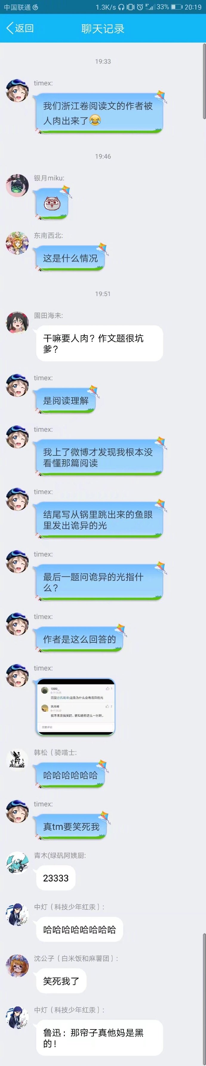 马不停蹄地赶来和你碰面