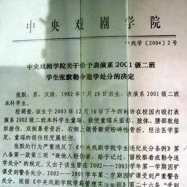 这一次再也没人能管住张默，定居泰国、高调炫富，连张国立也没辙（张默2020）-第24张图片-九妖电影