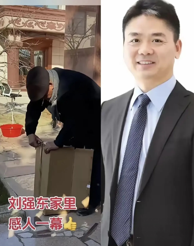 千亿总裁的爹都在攒纸壳子
你还有什么理由不节俭？

在刘强东的老家光明村，出现了