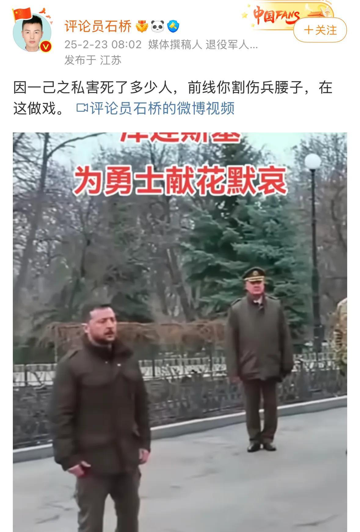 我就是担心，再有战争发生，这些人不都是汉奸吗？