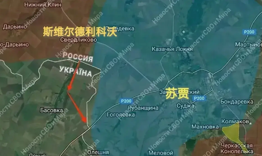 2月20日，库尔斯克，俄军810旅从已经解放的斯维尔德利科沃方向越过苏梅，对诺文