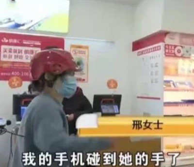 叫阿姨赔钱又丢工作

                             