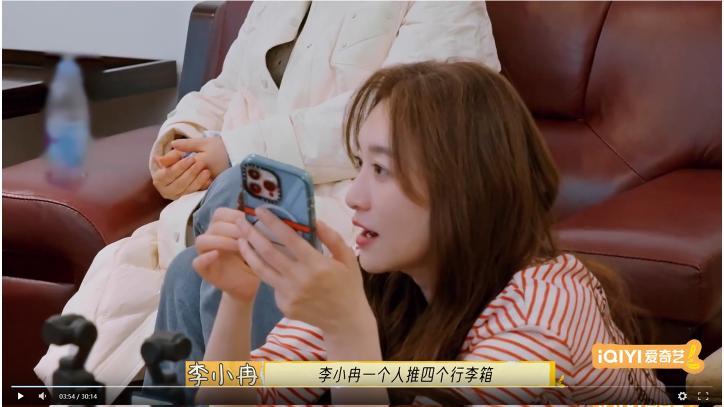 李小冉快50岁了还有公主病。
节目录制才刚出发，还没走出北京机场，她就拿着手机跟