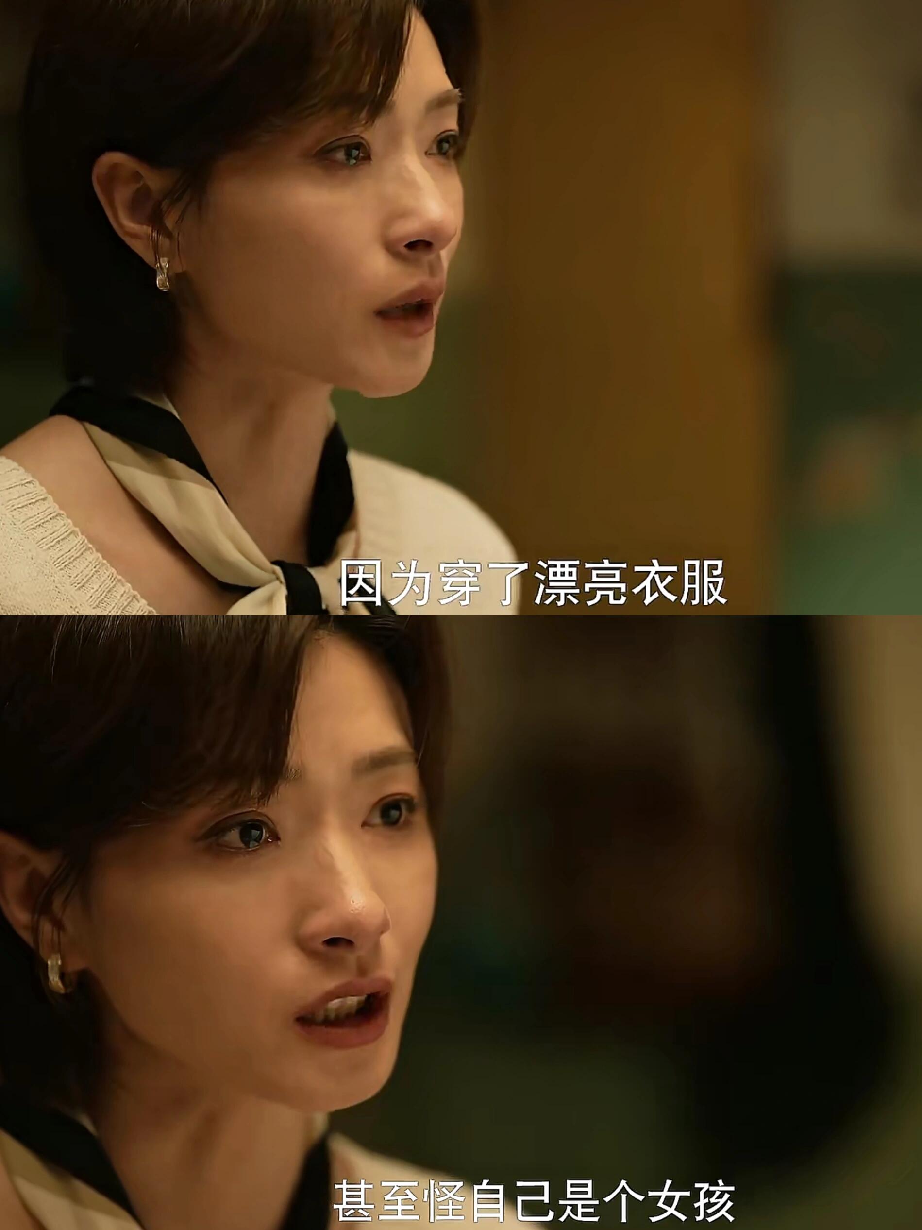 应该会死在监狱，苏苏亲手了解了自己的阴影