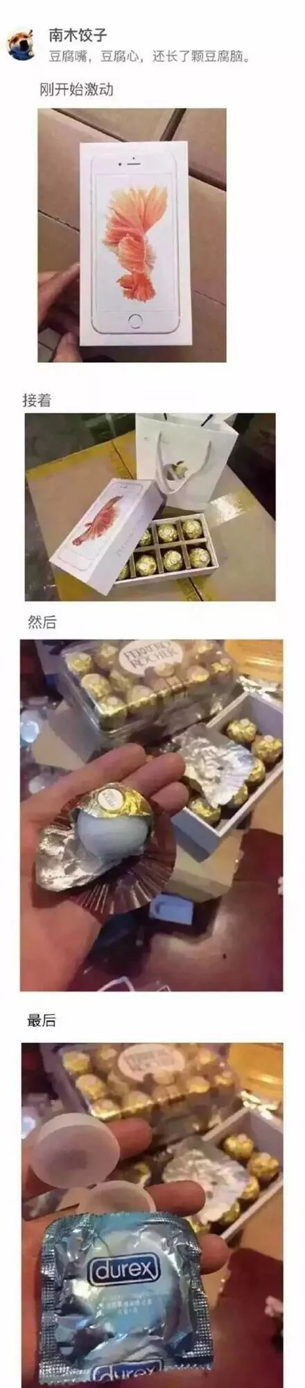 送零食我可以接受，但用这样的袋子送过来，看到的时候宝宝的内心都崩溃了，被同事笑了