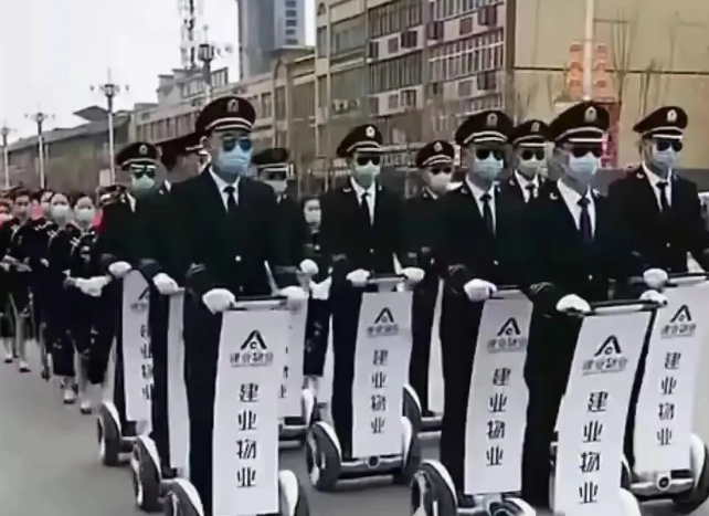 这物业相当牛逼了