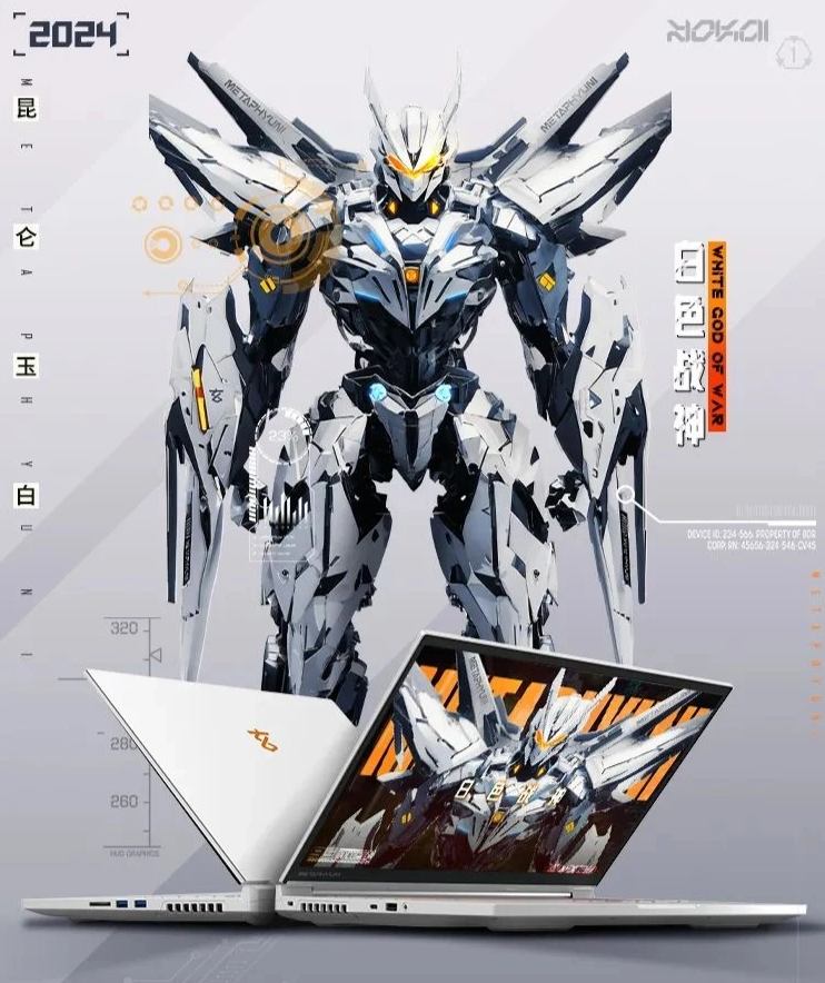 玄派玄机星 16N 笔记本亮相：16 英寸 240Hz 高刷屏、整机 185W 