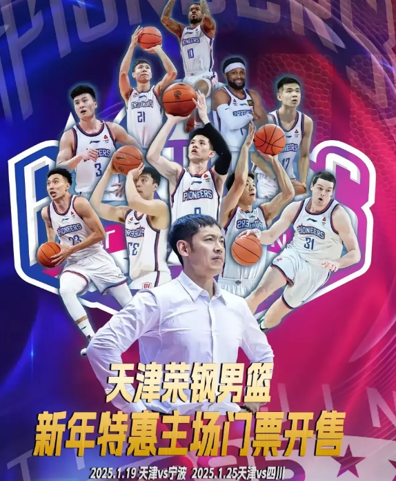 我有一种与众不同的预感！CBA本赛季夺冠热门球队最有可能在这四支球队产生。

1