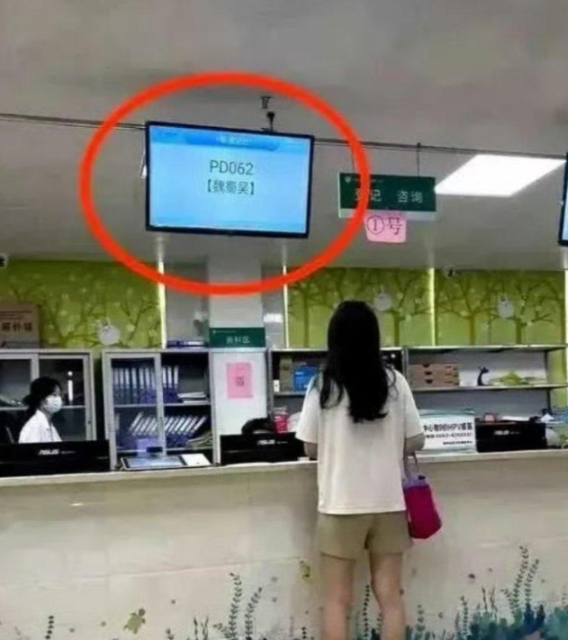 这名字很中国！