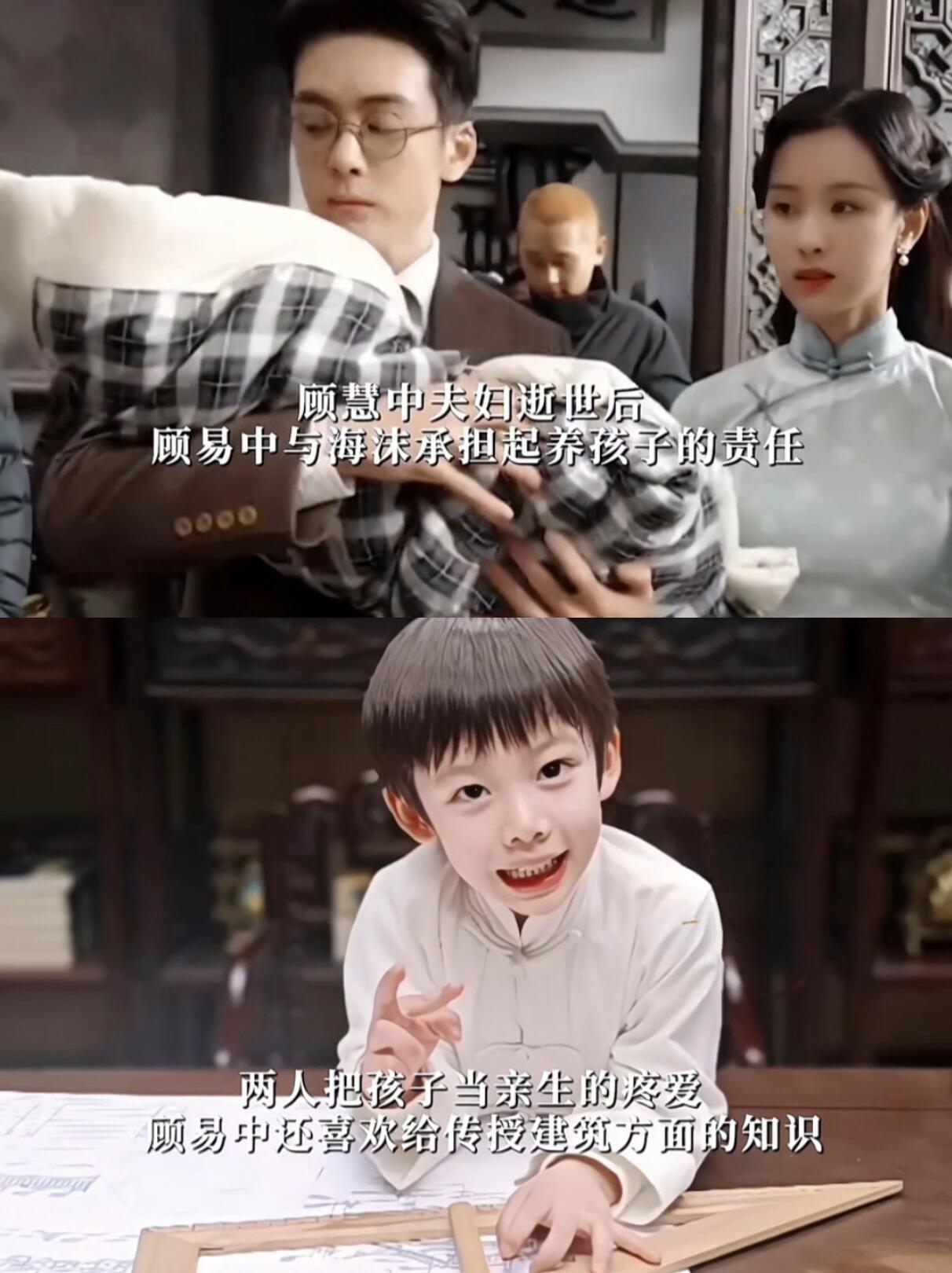 别人欺负顾易中，海沫第一个冲上去保护他