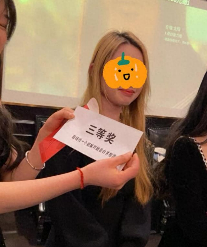 【“办不起就别办了”，00后吐槽公司年会，特等奖内容令人两眼一黑】