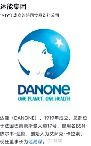 千万不能让哇哈哈，重复健力宝的悲剧。

媒体报道宗馥莉辞去娃哈哈所有职务，并附上