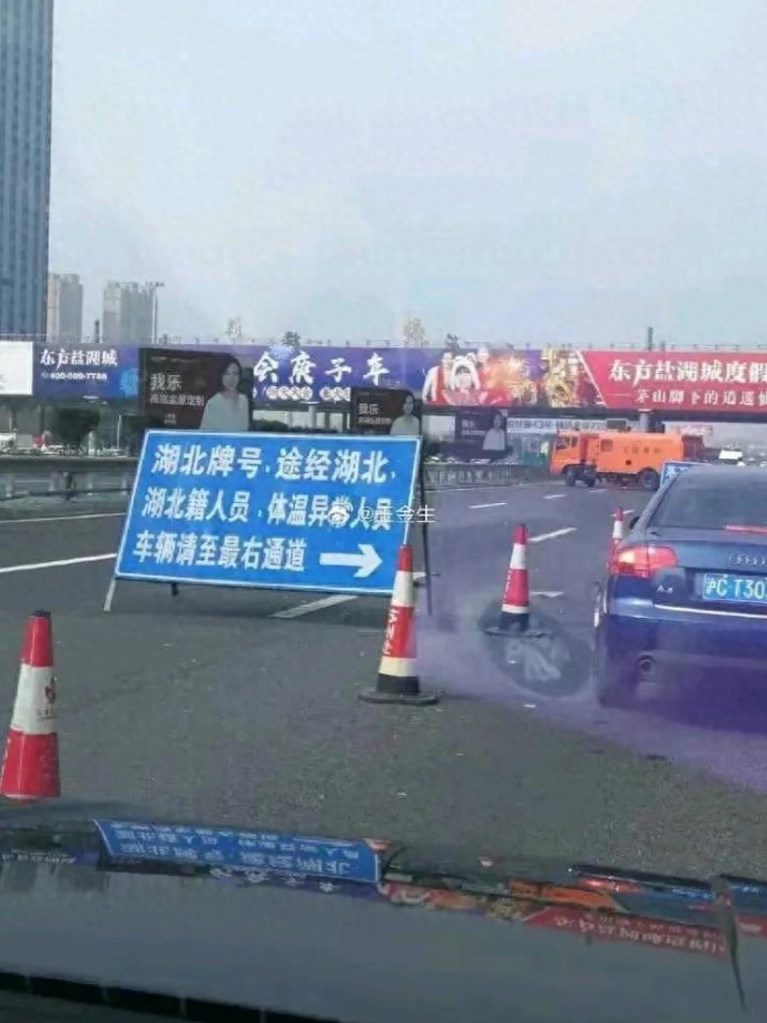 三年前的春节模式，今年肯定不会发生了