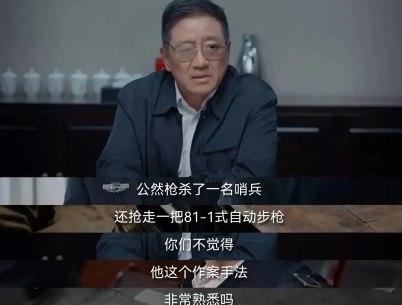 丁勇岱最近是频繁出镜，演的都是正面角色，而且都是领导干部，感觉真是一身正气。但是