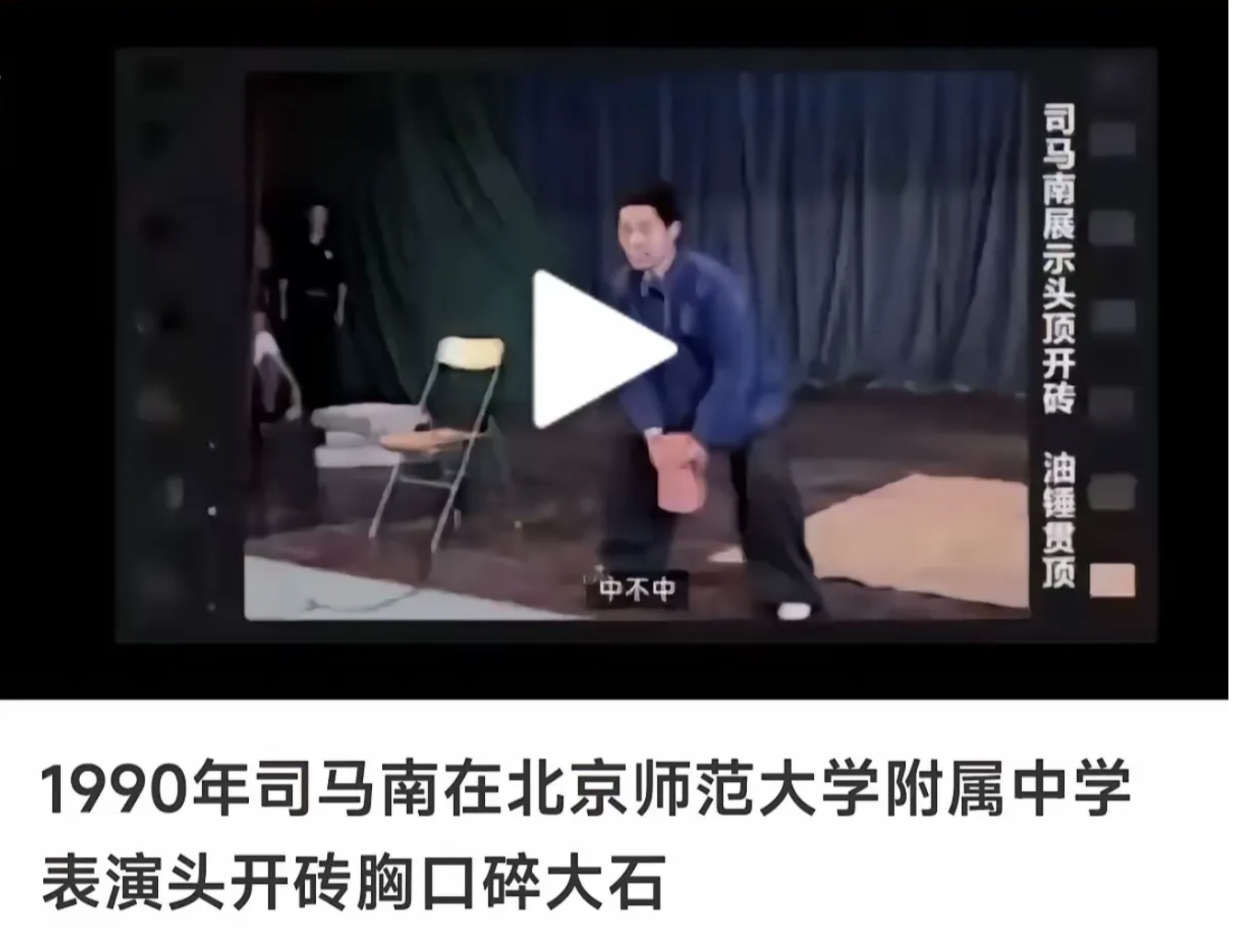 自由职业通俗点说叫无业，司马南无业几十年，还能做人大代表，社会学者，现在还能在网