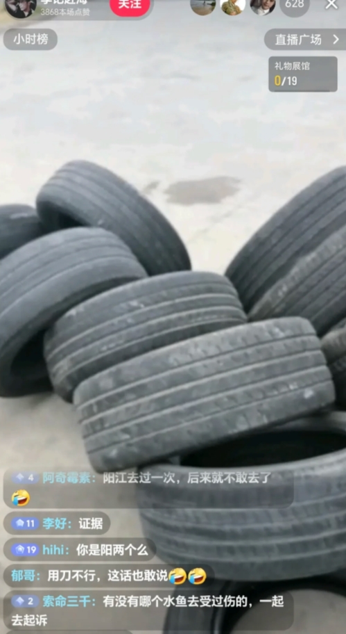 阳江服务区汽修店成了网红打卡地，汽修厂门口换下来的轮胎堆积如山，都是很新的胎，是