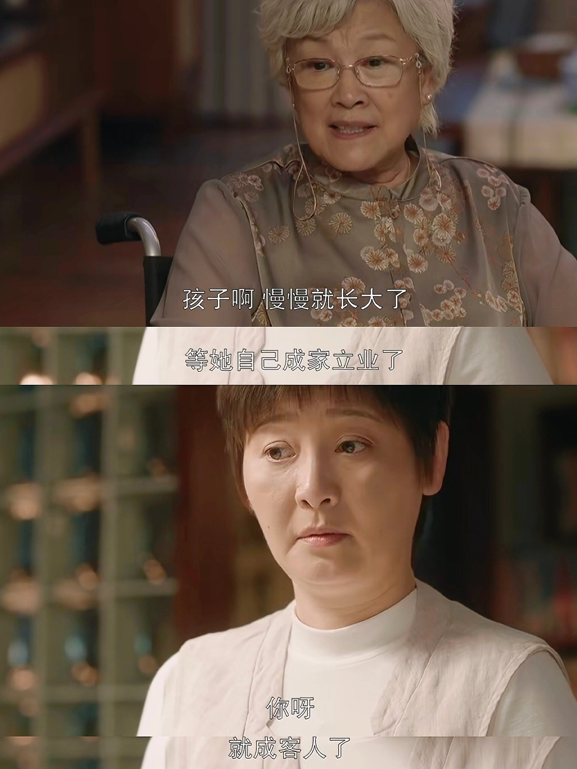 绷不住了！看这句话突然有点想哭