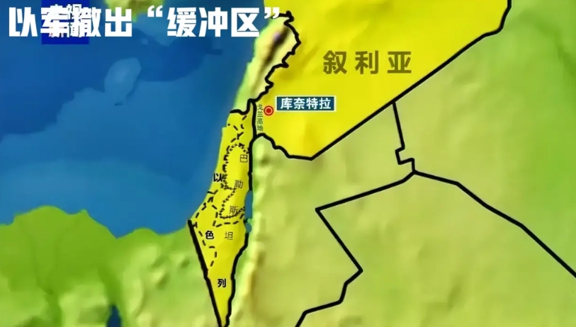 叙利亚做梦也想不到，视土如命的以色列竟然从戈兰高地“缓冲区”开始撤军了。这让叙利
