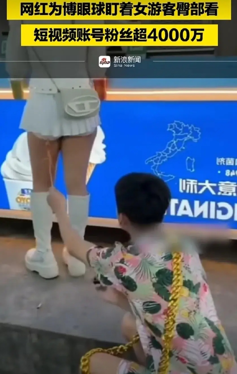 这小子不封杀天理不容！最近4000万粉丝的大网红祁天道真的太嚣张了，为了博取流量