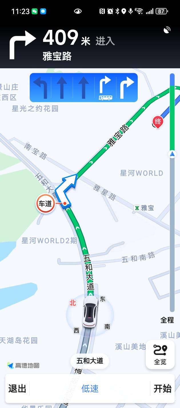什么时候才能看到这个地方的车道重新划上清晰的行车道线呢？