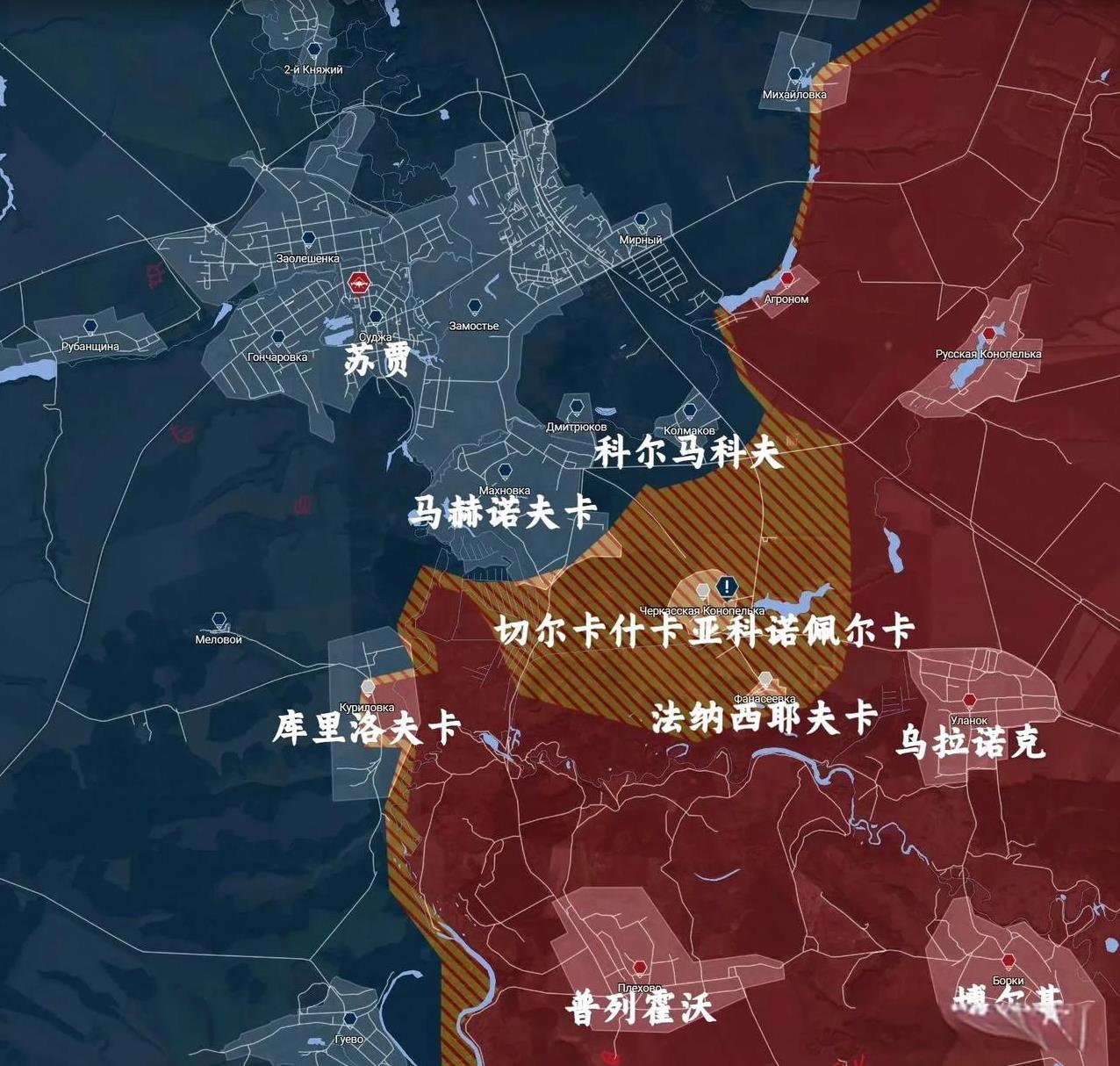 2025年2月8日早上库尔斯克州最新局势
俄罗斯TG频道消息称，从7日的情况来看