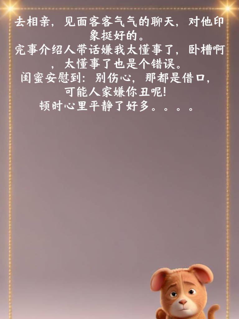 笑到变形！这些搞笑内容，让你成为朋友圈的段子手！