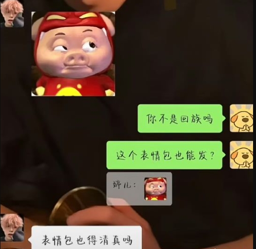 这对话真的绝了