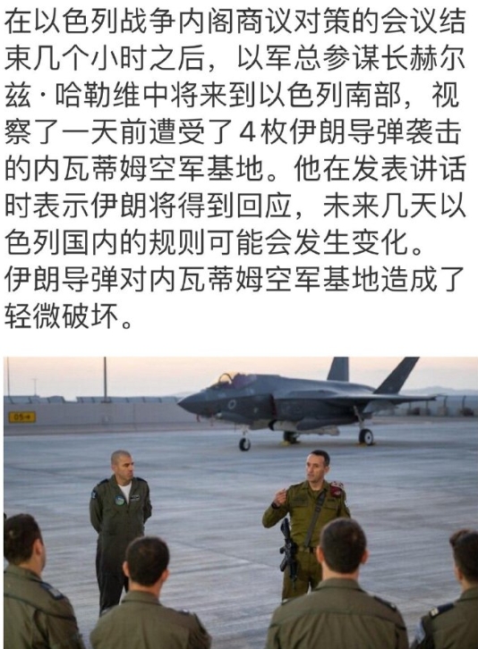 据悉内塔已离开德黑兰并隐蔽于一个秘密地点。

伊现在倒是胆战心惊的时候了，以就甭