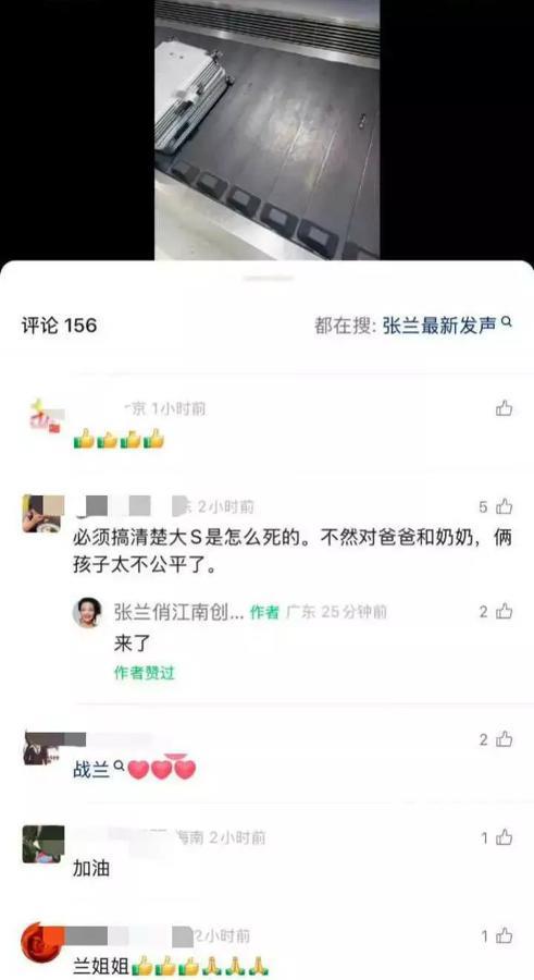 张兰突然现身东京机场，S妈凌晨发战书，1.4亿床垫案未了，又要上演跨国追凶剧了！