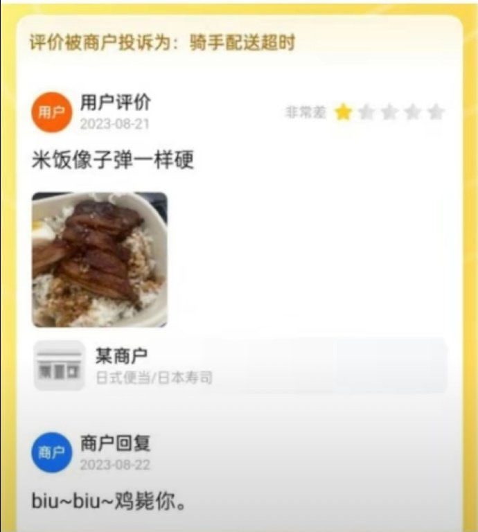 米饭像子弹一样硬